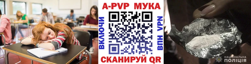 Альфа ПВП Соль  Верхняя Пышма 