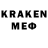 АМФЕТАМИН 97% Kregnor Kregnor
