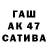 Альфа ПВП VHQ Aisalkyn Kerimkulova