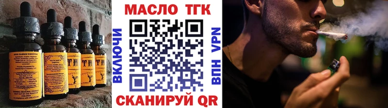 Cannafood конопля Верхняя Пышма