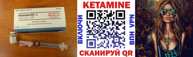 цена наркотик  Верхняя Пышма  Кетамин VHQ 