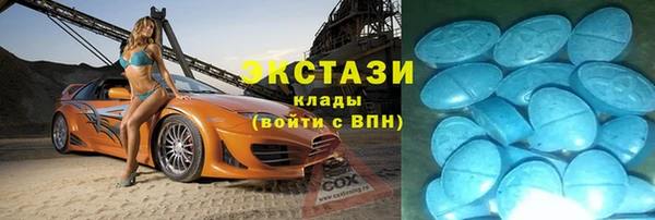 марки lsd Белокуриха
