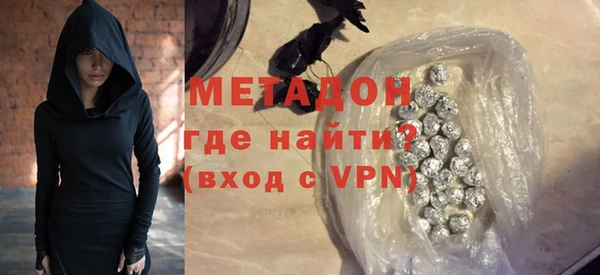 кристаллы Баксан