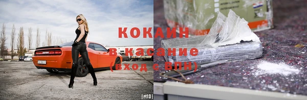 марки lsd Балахна