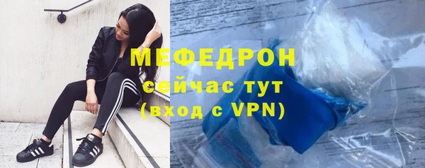 кристаллы Баксан