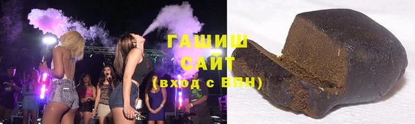 кристаллы Баксан