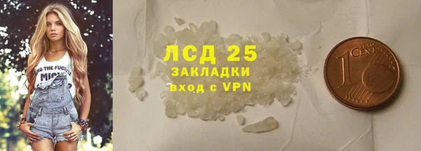 кристаллы Баксан