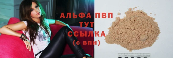 марки lsd Белокуриха