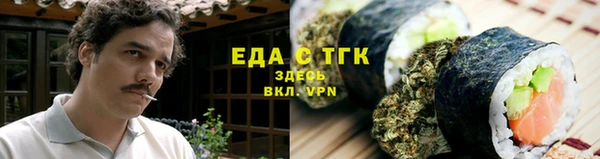мяу мяу мука Белоозёрский
