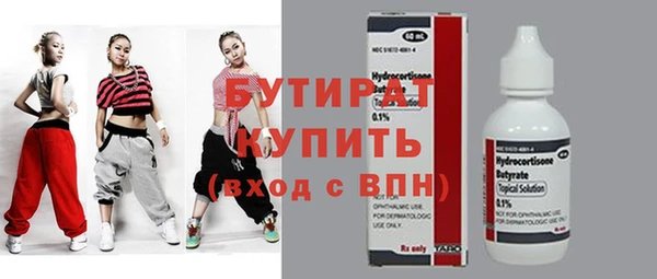 мяу мяу мука Белоозёрский