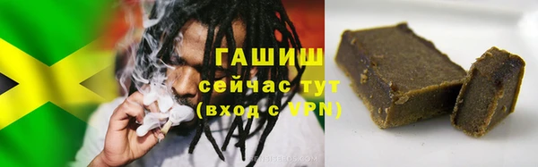 соль ск Новосибирск