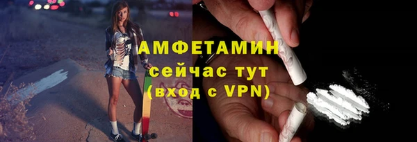 марки lsd Белокуриха