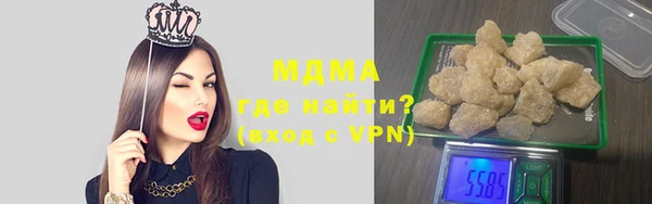 марки lsd Белокуриха