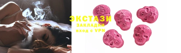 марки lsd Балахна