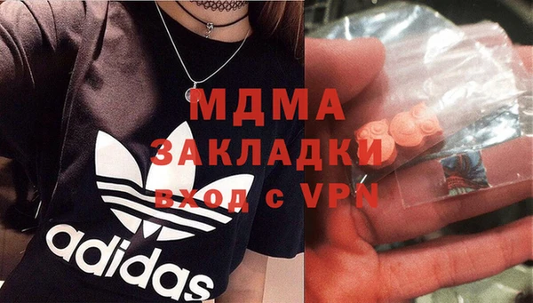 марки lsd Балахна