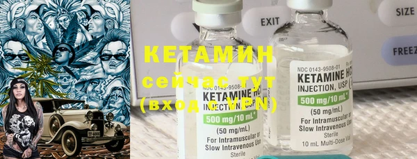кристаллы Баксан
