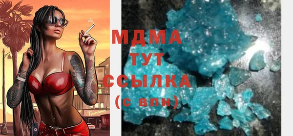 марки lsd Белокуриха