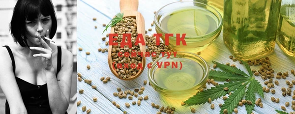 мяу мяу мука Белоозёрский