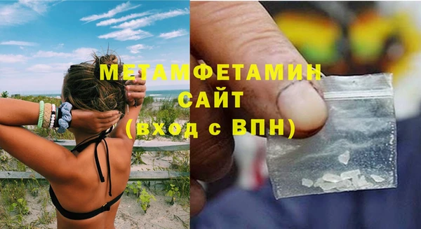 кристаллы Баксан