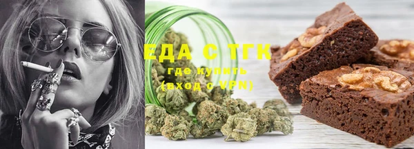Альфа ПВП Ессентукская