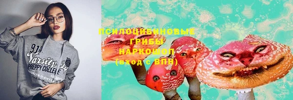 кристаллы Баксан