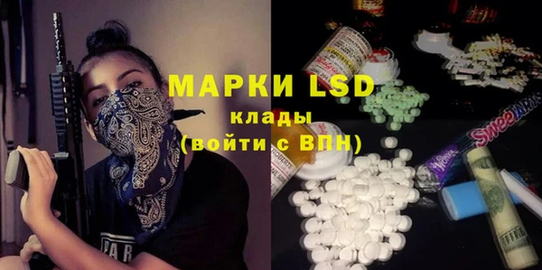 кристаллы Баксан