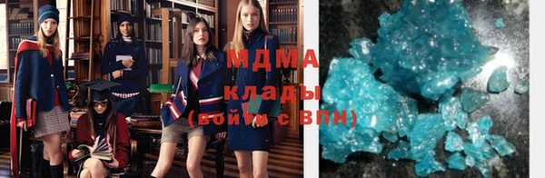 марки lsd Белокуриха