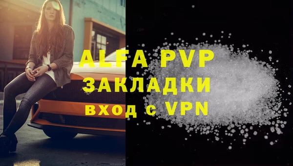 марки lsd Белокуриха