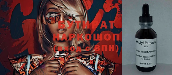 дурь Балабаново