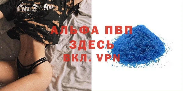 марки lsd Балахна