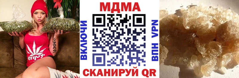 MDMA VHQ купить наркотики цена Верхняя Пышма