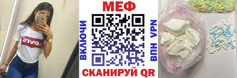 хочу   Верхняя Пышма  Мефедрон мука 