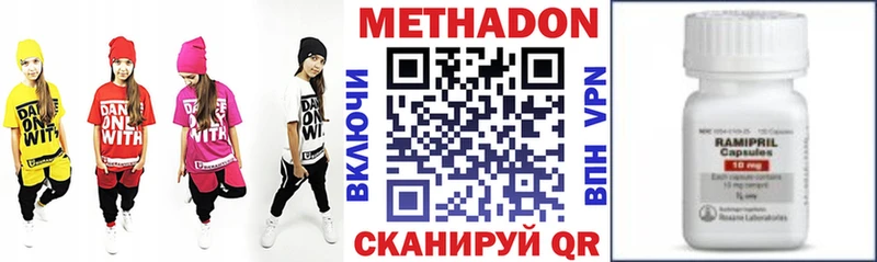 OMG зеркало  Верхняя Пышма  МЕТАДОН кристалл 