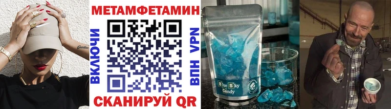 blacksprut   купить   Верхняя Пышма  МЕТАМФЕТАМИН мет 
