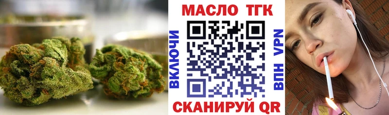 магазин    Верхняя Пышма  shop телеграм  Дистиллят ТГК гашишное масло 
