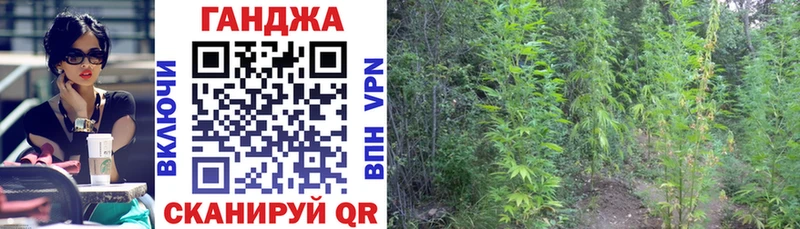 Бошки Шишки Ganja  магазин продажи   Верхняя Пышма 